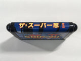 DK8245 The Super Shinobi II Mega Drive Genesis Japan