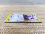 CD5827 Rattata Common e1 026/128 Pokemon Card TCG Japan