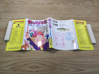 AAA1065 Tsuribaka Nisshi Vol.53 Japanese Manga