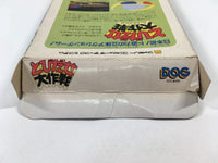 DK8072 Tobidase Daisakusen BOXED Famicom Disk Japan