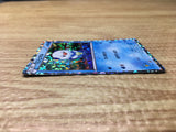 CE2885 Oshawott - HS 011/037 Pokemon Card TCG Japan