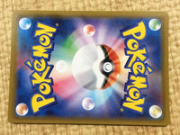 CE4543 Gordie HR S6a 097/069 Pokemon Card TCG Japan