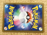 CE4543 Gordie HR S6a 097/069 Pokemon Card TCG Japan