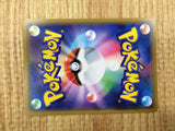 CE4697 Reshiram Charizard tag team GX RR SM12a 016/173 Pokemon Card TCG Japan