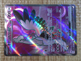 CE6297 Bombirdier ex SR sv3a 080/062 Pokemon Card TCG Japan