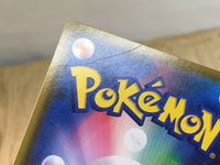 CE6897 Grapploct V SR S2a 075/070 Pokemon Card TCG Japan
