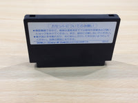 UE8243 Star Soldier BOXED NES Famicom Japan