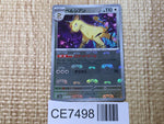 CE7498 Persian U SV2A053/165 master Pokemon Card TCG Japan
