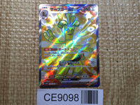CE9098 Gholdengo ex SR sv3a 079/062 Pokemon Card TCG Japan