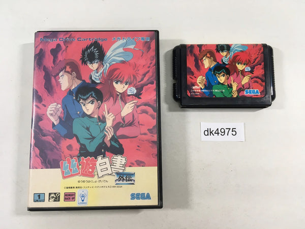 DK4975 Yu Yu Hakusho Gaiden BOXED Mega Drive Genesis Japan