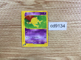 CD9134 Abra - EM 013/018 Pokemon Card TCG Japan