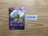 CE2445 Whimsicott V SR s9 107/100 Pokemon Card TCG Japan