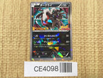 CE4098 Darkrai - PROMO 037/XY-P Pokemon Card TCG Japan