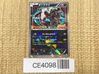 CE4098 Darkrai - PROMO 037/XY-P Pokemon Card TCG Japan