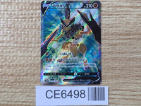 CE6498 Kleavor V SR s10P 073/067 Pokemon Card TCG Japan