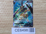CE6498 Kleavor V SR s10P 073/067 Pokemon Card TCG Japan