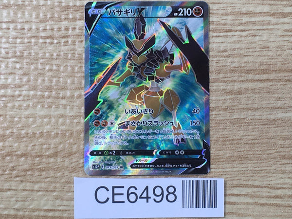 CE6498 Kleavor V SR s10P 073/067 Pokemon Card TCG Japan