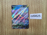CD9825 Goodra V SR S10A 082/071 Pokemon Card TCG Japan
