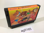 AG5165 Yie Ar Kung-Fu NES Famicom Japan