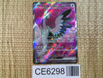 CE6298 Bombirdier ex SR sv3a 080/062 Pokemon Card TCG Japan