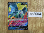 ce2004 Lumineon V SR s9 104/100 Pokemon Card TCG Japan