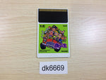 DK6669 YouYou Jinsei PC Engine Japan