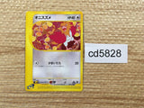 CD5828 Spearow Common e1 027/128 Pokemon Card TCG Japan