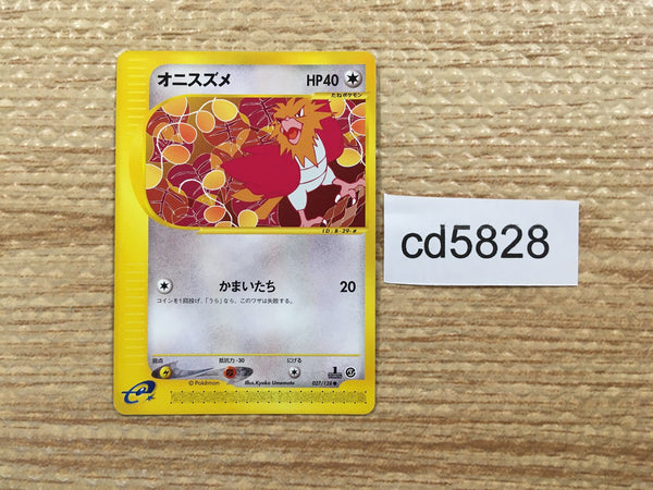CD5828 Spearow Common e1 027/128 Pokemon Card TCG Japan