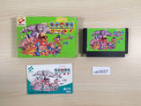 Konami Wai Wai World BOXED NES Famicom Japan - UE3657