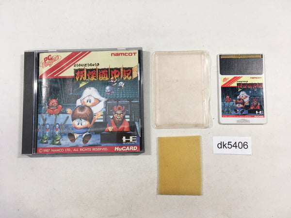 DK5406 Yokai Dochuki BOXED PC Engine Japan