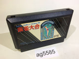 Mah Jong Taikai NES Famicom Japan - AG5585