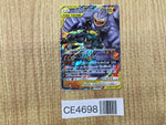 CE4698 Marshadow Machamp tag team GX RR SM12a 067/173 Pokemon Card TCG Japan