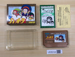 UE8244 Ninja Hattori Kun BOXED NES Famicom Japan