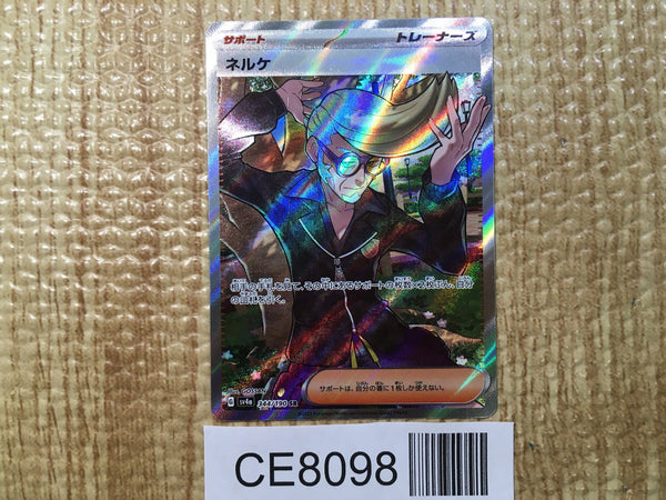 CE8098 Clive SR sv4a 344/190 Pokemon Card TCG Japan