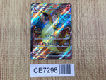 CE7298 Charizard ex SR SV2a 185/165 Pokemon Card TCG Japan