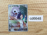 CD6648 Castform CHR s8b 211/184 Pokemon Card TCG Japan