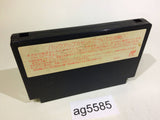 Mah Jong Taikai NES Famicom Japan - AG5585