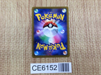CE6152 Flygon V SR s9 110/100 Pokemon Card TCG Japan
