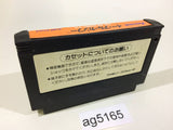 AG5165 Yie Ar Kung-Fu NES Famicom Japan