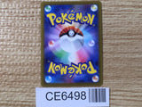 CE6498 Kleavor V SR s10P 073/067 Pokemon Card TCG Japan
