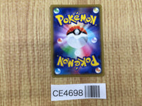 CE4698 Marshadow Machamp tag team GX RR SM12a 067/173 Pokemon Card TCG Japan