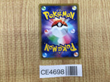 CE4698 Marshadow Machamp tag team GX RR SM12a 067/173 Pokemon Card TCG Japan