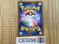 CE5298 Greninja GX RR SM6 020/094 Pokemon Card TCG Japan