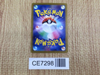 CE7298 Charizard ex SR SV2a 185/165 Pokemon Card TCG Japan