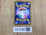 CE7298 Charizard ex SR SV2a 185/165 Pokemon Card TCG Japan