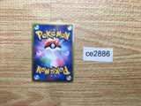 CE2886 Samurott - HS 013/037 Pokemon Card TCG Japan