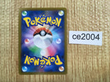 CE2004 Lumineon V SR s9 104/100 Pokemon Card TCG Japan