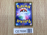 CE7698 Walking Wake ex SR sv5K 086/071 Pokemon Card TCG Japan