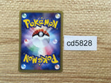 CD5828 Spearow Common e1 027/128 Pokemon Card TCG Japan