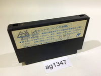 AG1347 T2 Terminator 2 NES Famicom Japan